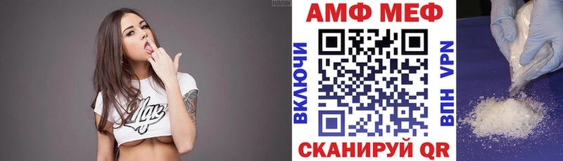 цены наркотик Монино АМФ Premium