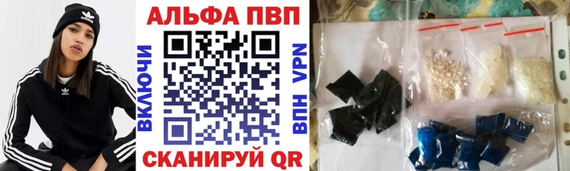 omg ссылки  Монино  A-PVP кристаллы  где можно купить  