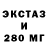 Кетамин VHQ AUT Makeup