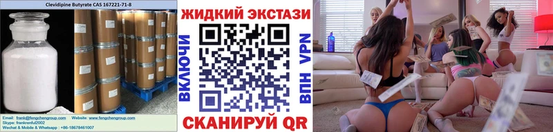 Бутират бутик Монино