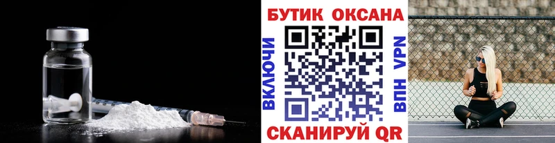 БУТИРАТ вода  купить закладку  kraken как войти  Монино 
