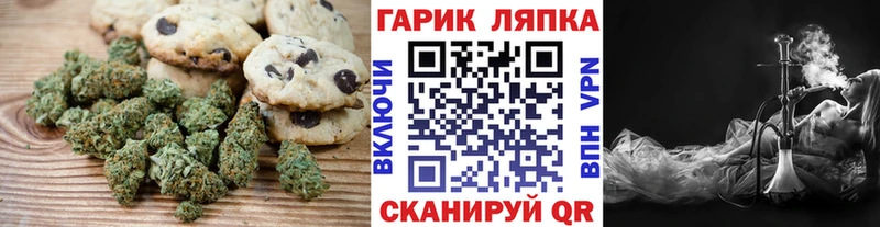 Canna-Cookies конопля  наркошоп  Монино 