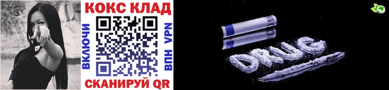 цены   Монино  Cocaine 98% 