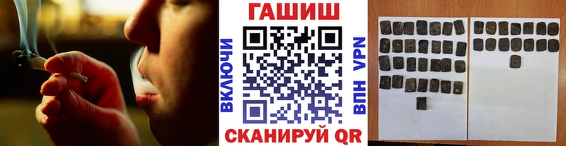 ГАШИШ индика сатива  дарнет шоп  Монино 