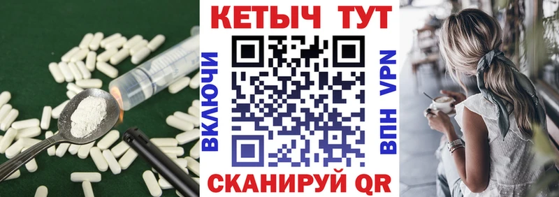 купить Монино КЕТАМИН VHQ