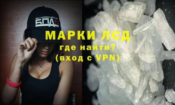 амфетамин Абдулино