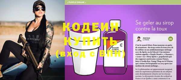 сатива Нефтекумск