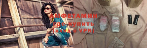 амфетамин Абдулино