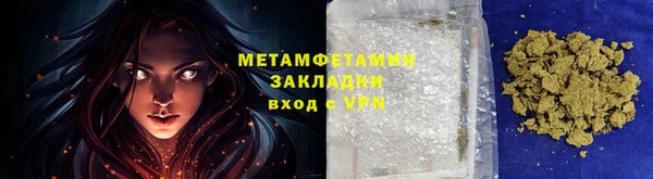 марки lsd Абаза