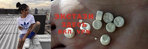 марки lsd Абаза