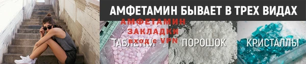 амфетамин Абдулино