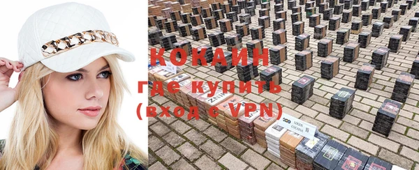 мяу мяу кристалл Алзамай