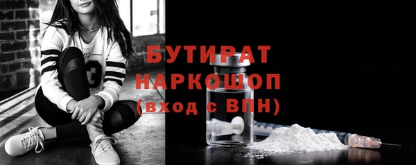 хмурый Абинск