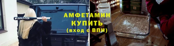 амфетамин Абдулино