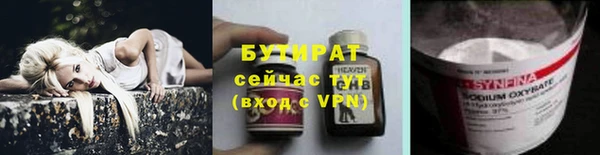 марки lsd Абаза