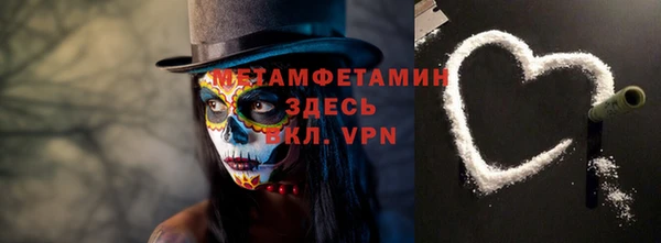 амфетамин Абдулино