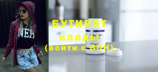 амфетамин Абдулино