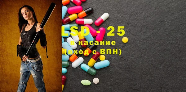 марки lsd Абаза