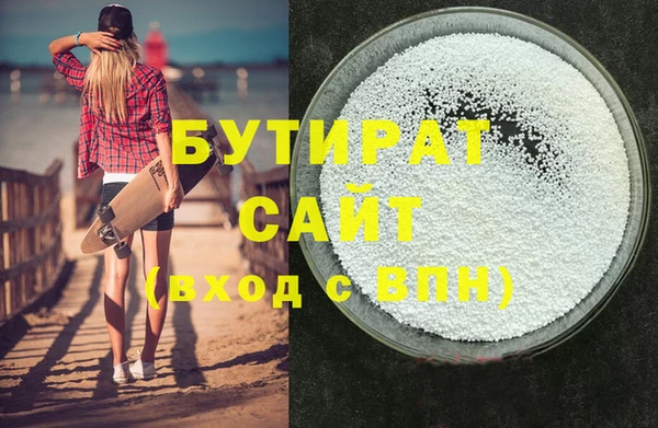 амфетамин Абдулино