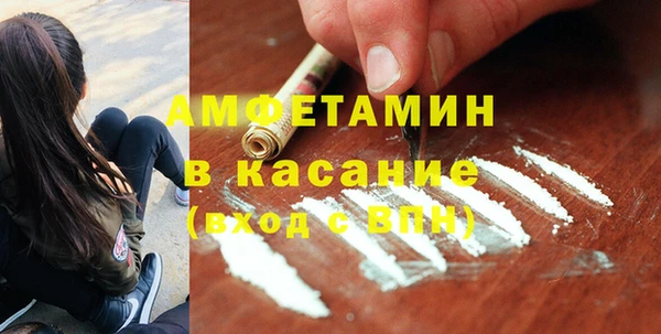 амфетамин Абдулино
