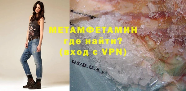 амфетамин Абдулино