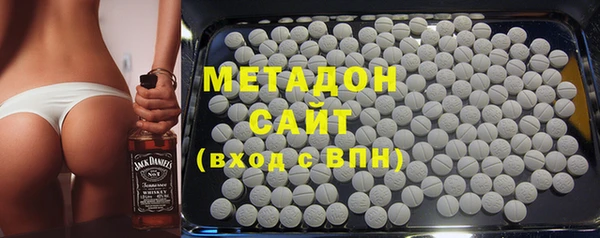 мефедрон VHQ Алексеевка