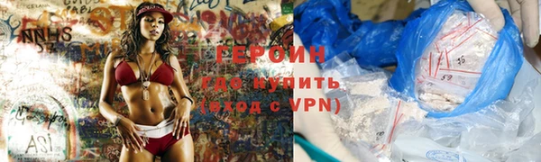 амфетамин Абдулино