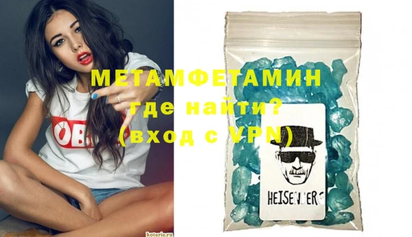 амфетамин Абдулино