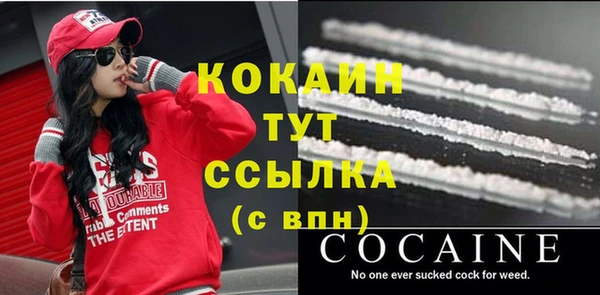 амфетамин Абдулино