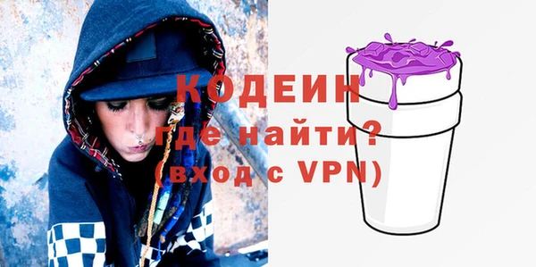 марки lsd Абаза