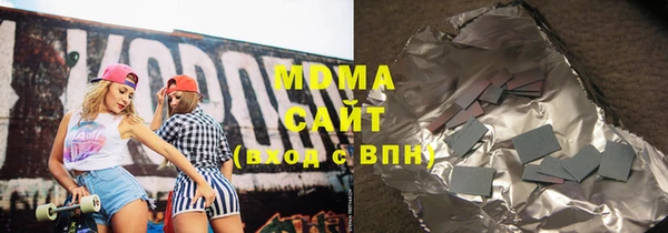 амфетамин Абдулино