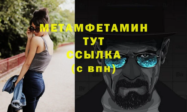 марки lsd Абаза