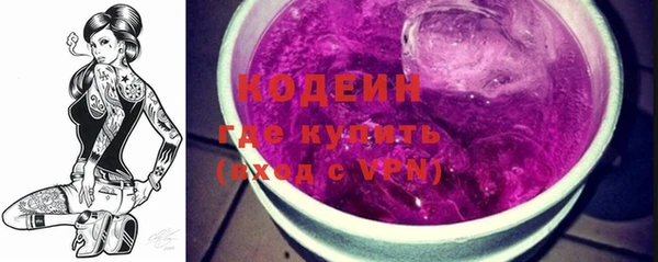 марки lsd Абаза