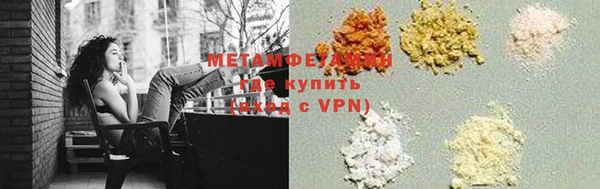 амфетамин Абдулино