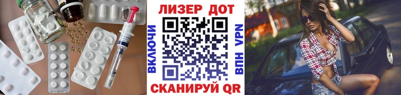 Лсд 25 экстази ecstasy  купить наркотики сайты  Монино 