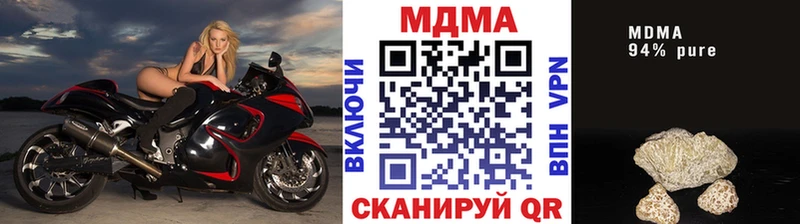 МДМА Molly купить закладку MEGA как войти Монино