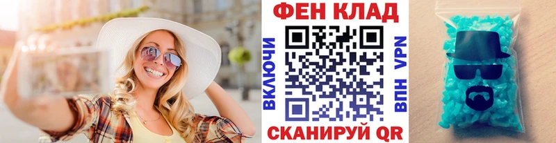Метамфетамин витя  цены   Монино 
