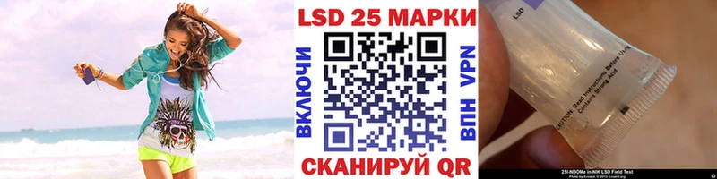 Марки N-bome 1,8мг  Монино 