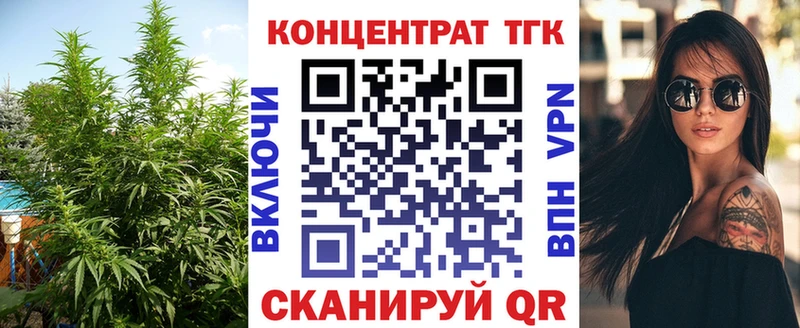 цены   omg ССЫЛКА  Дистиллят ТГК THC oil  Монино 